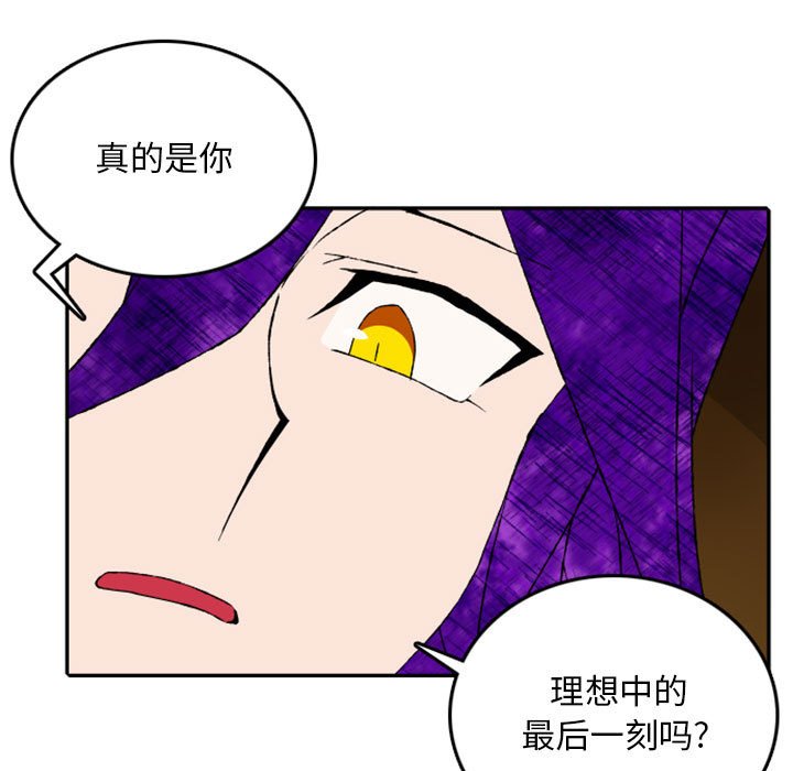 第50話 - 第48张
