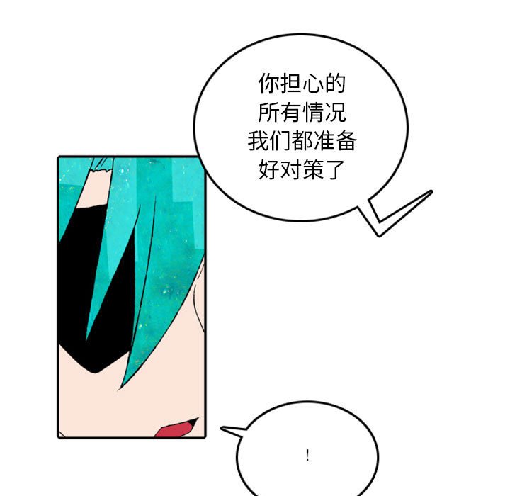 第50話 - 第50张
