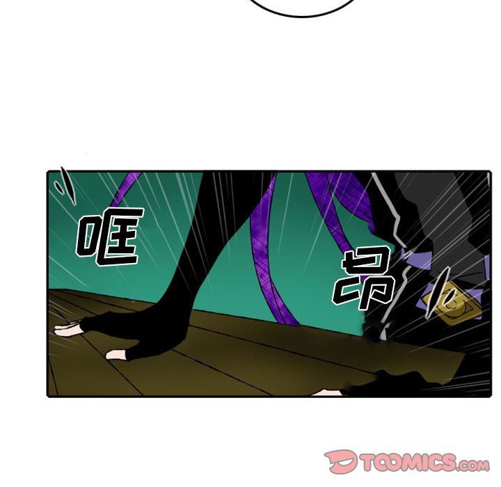 第50話 - 第51张