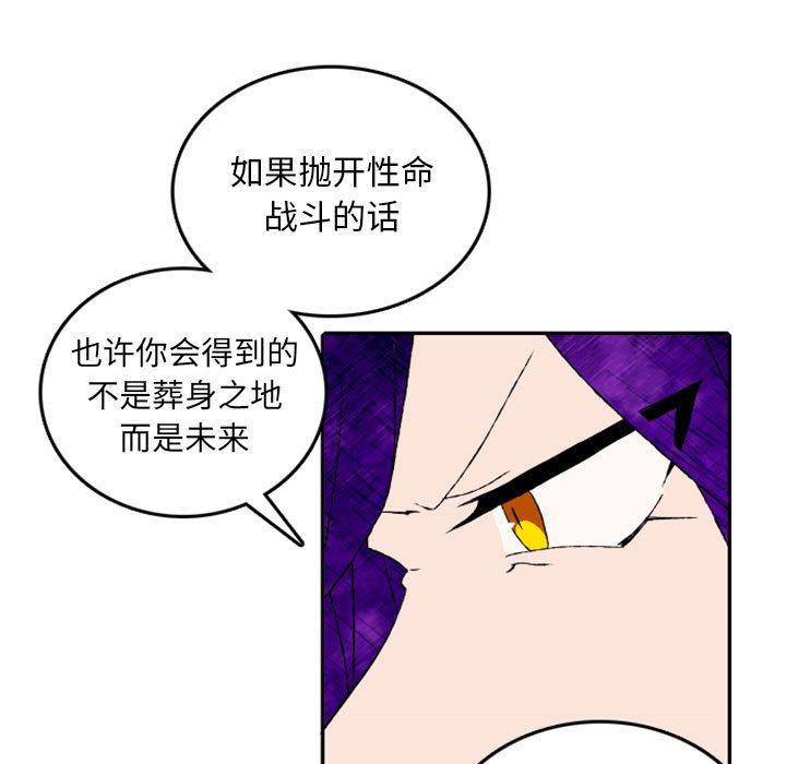 第50話 - 第52张