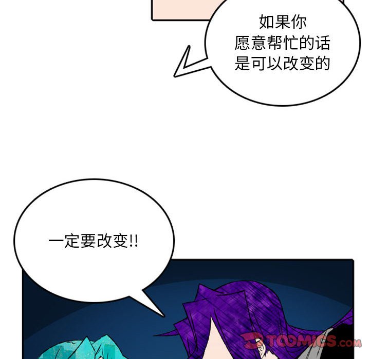 第50話 - 第53张