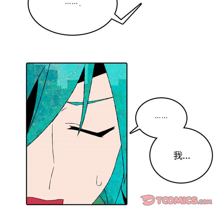 第50話 - 第59张