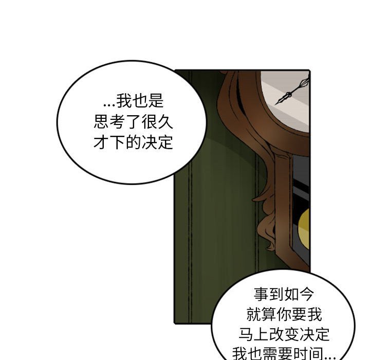 第50話 - 第60张