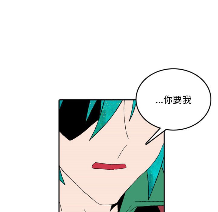 第50話 - 第62张