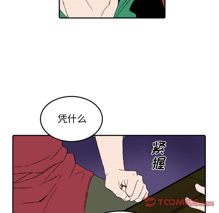 第50話 - 第63张