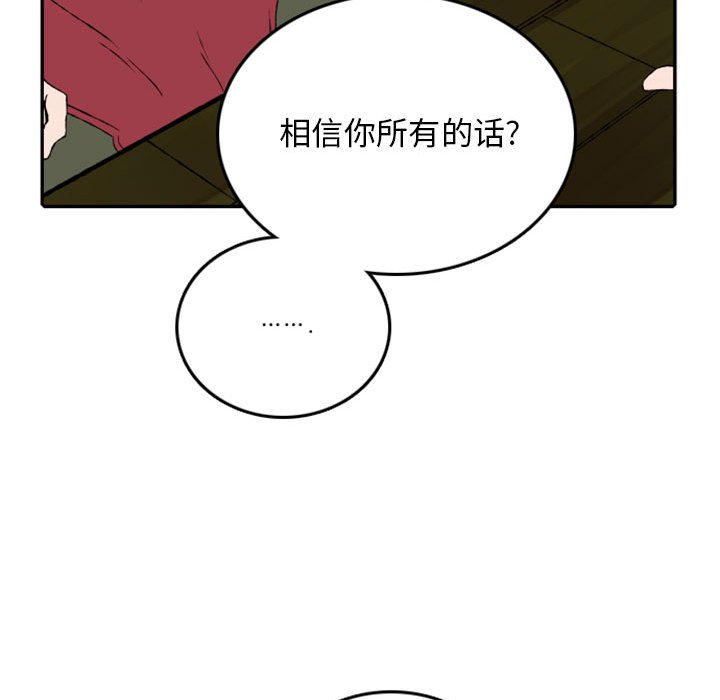 第50話 - 第64张