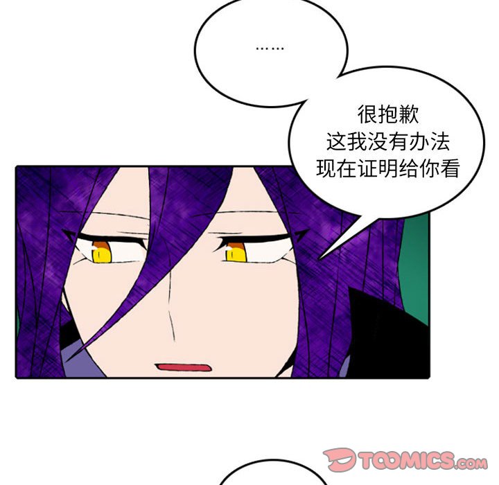 第50話 - 第65张