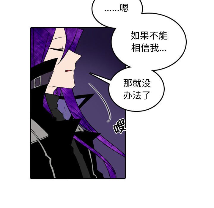 第50話 - 第66张