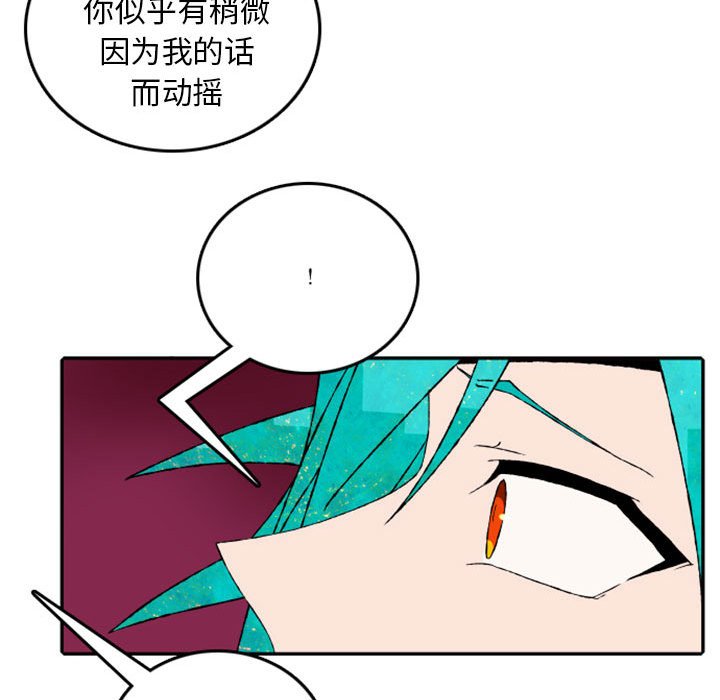 第50話 - 第68张