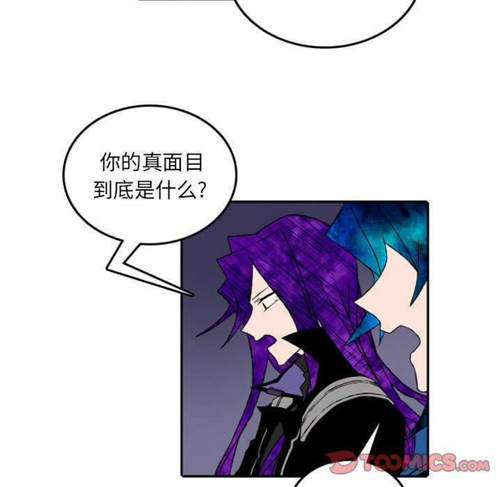 第50話 - 第7张