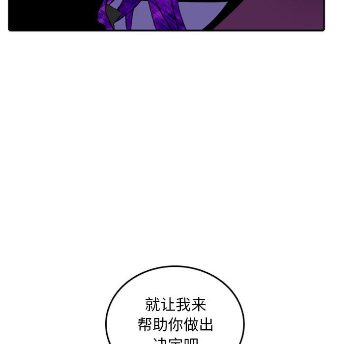 第50話 - 第70张