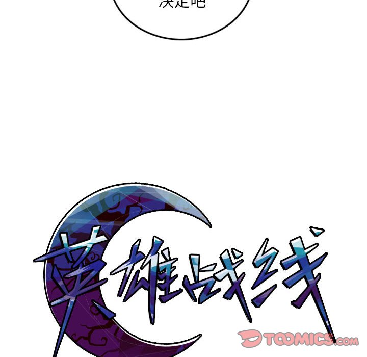 第50話 - 第71张