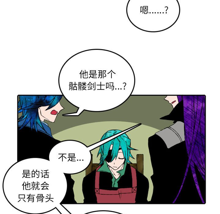 第50話 - 第8张
