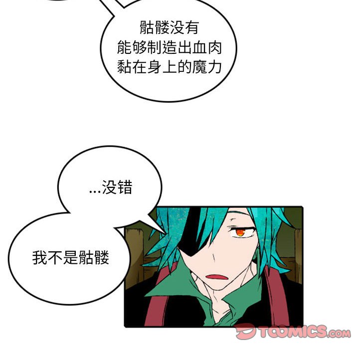 第50話 - 第9张