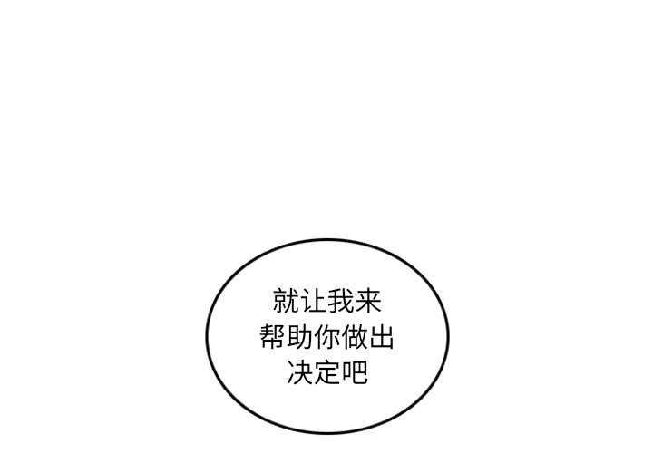 第51話 - 第0张