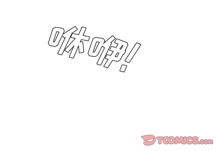 第51話 - 第1张