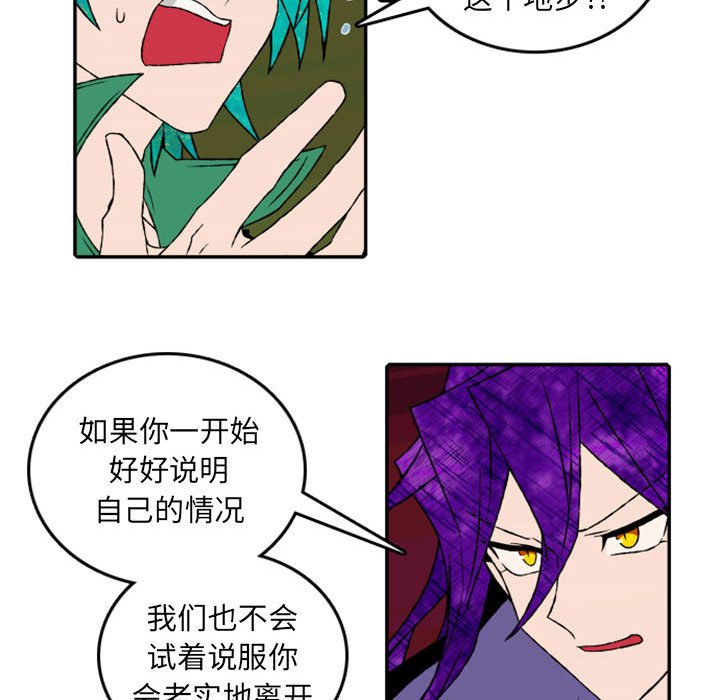 第51話 - 第10张