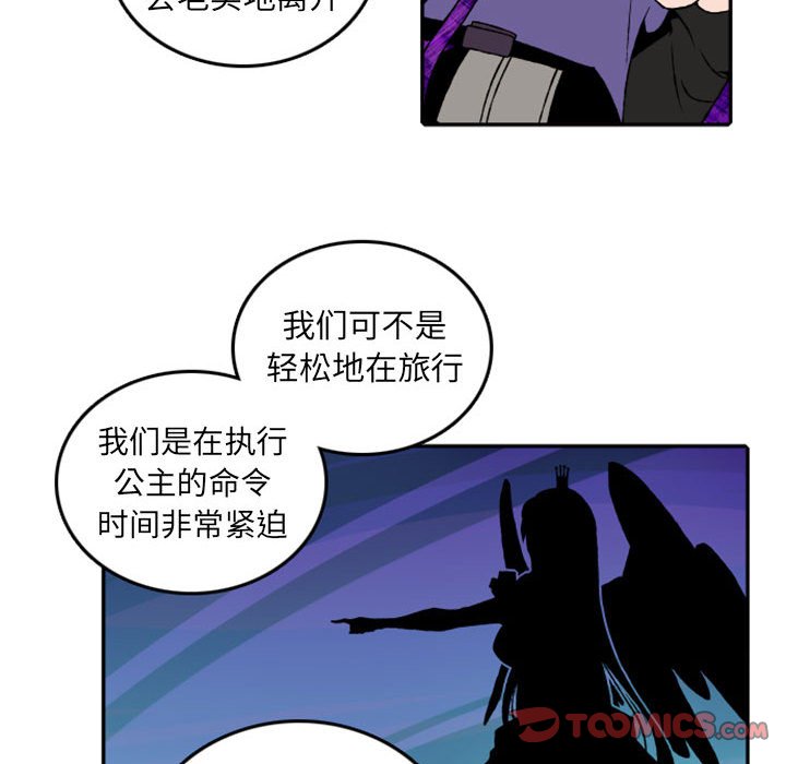 第51話 - 第11张