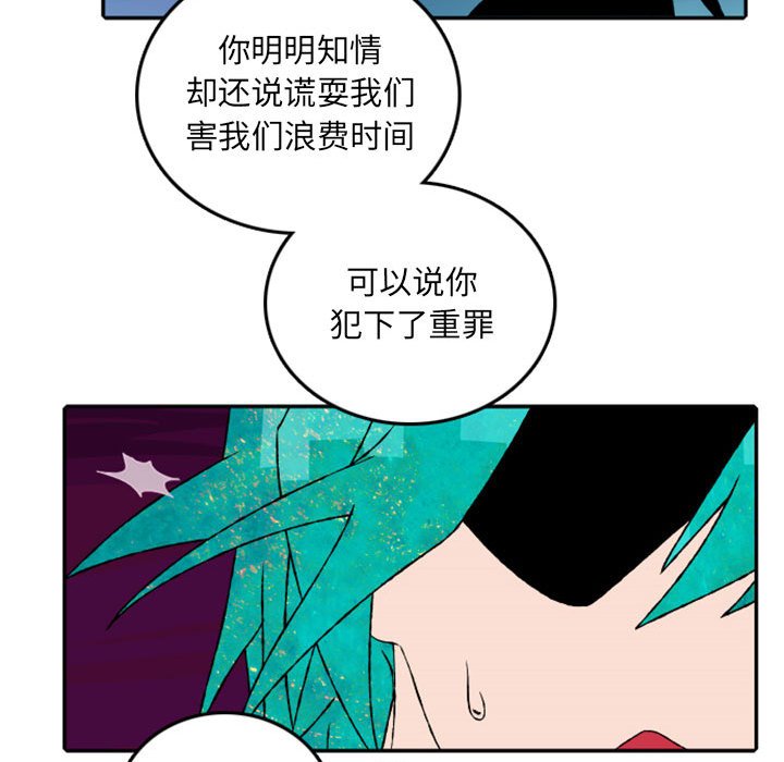 第51話 - 第12张