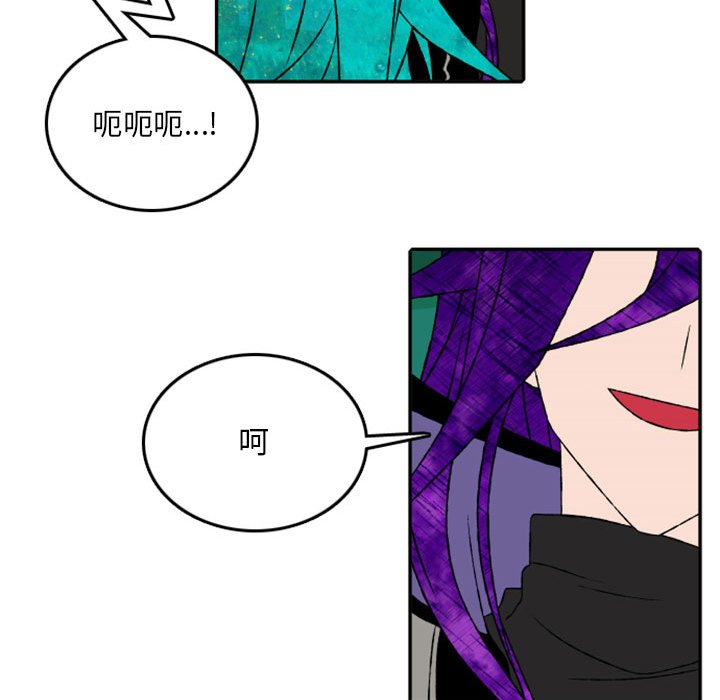 第51話 - 第14张