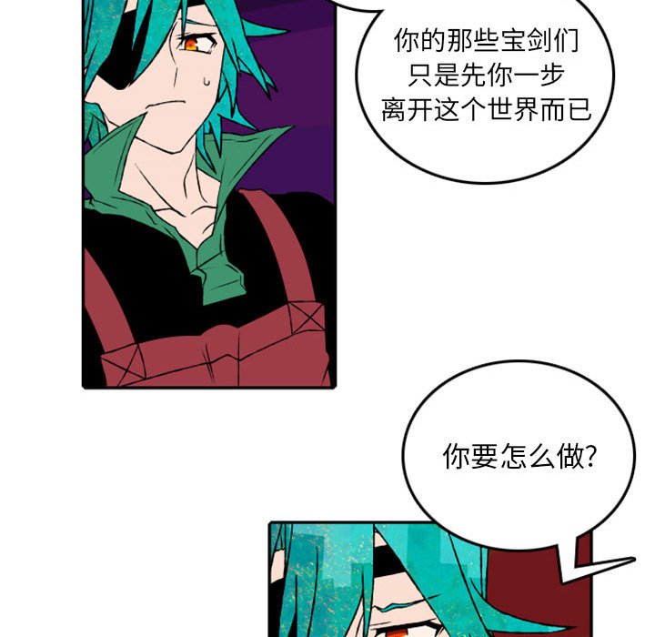 第51話 - 第16张