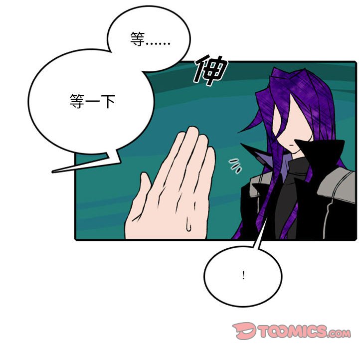 第51話 - 第19张