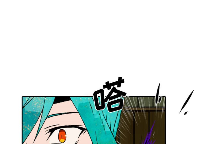 第51話 - 第2张