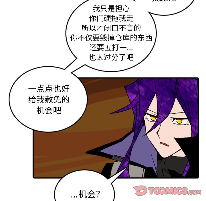第51話 - 第21张