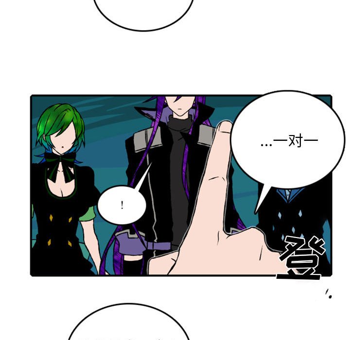 第51話 - 第22张