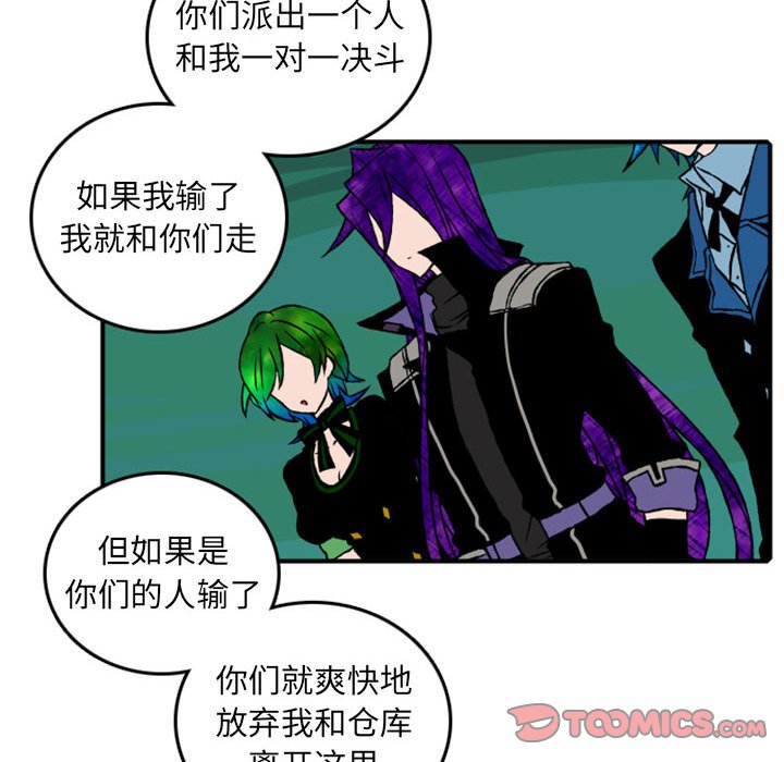 第51話 - 第23张