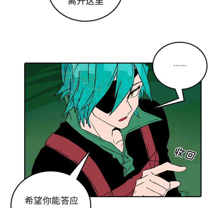 第51話 - 第24张