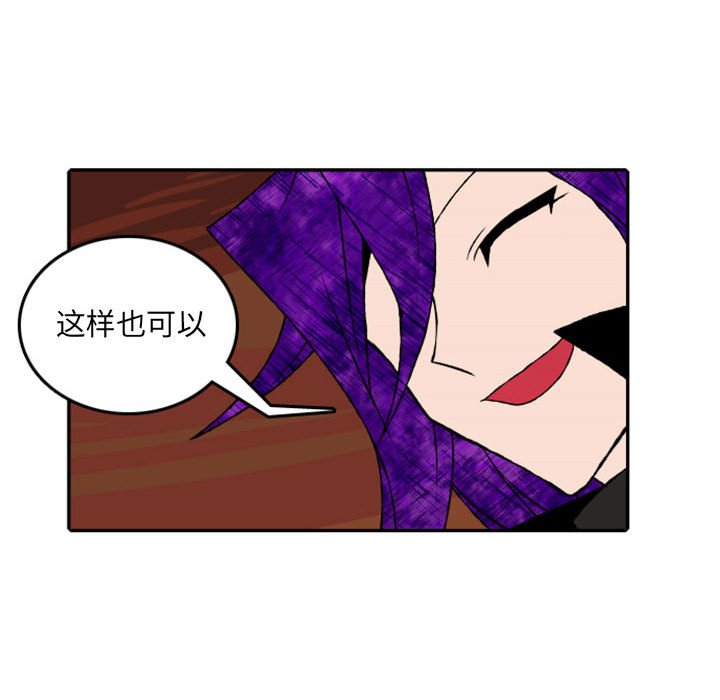 第51話 - 第26张