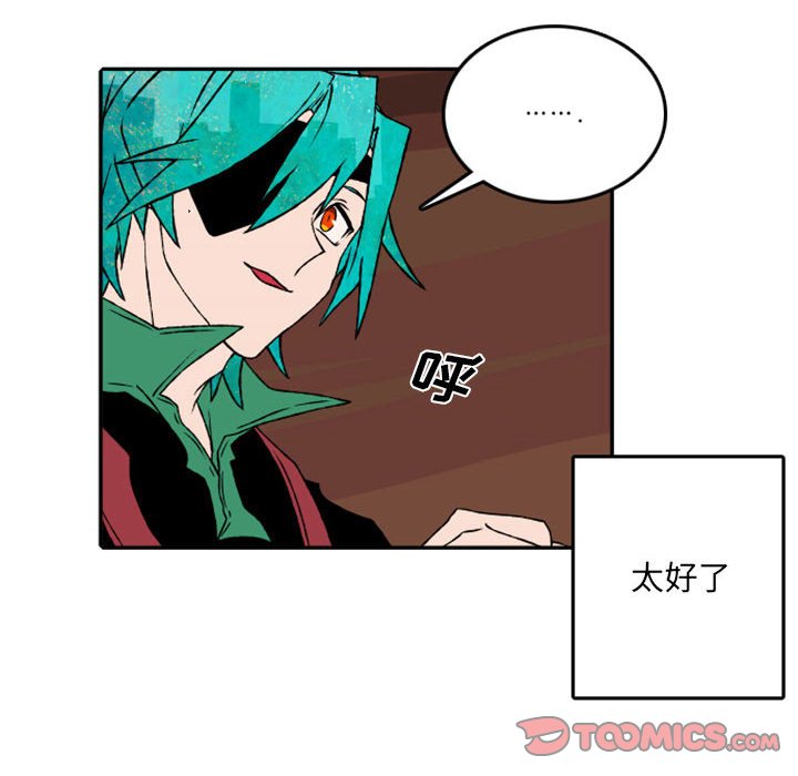 第51話 - 第27张