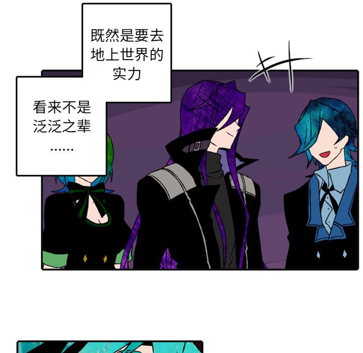 第51話 - 第28张