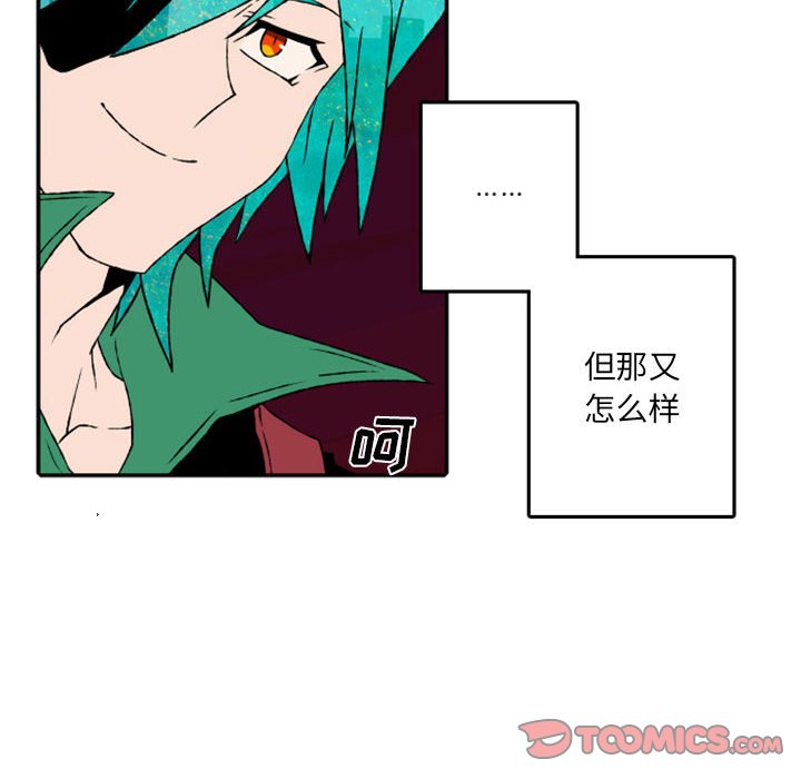 第51話 - 第29张