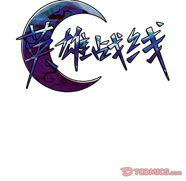 第51話 - 第31张