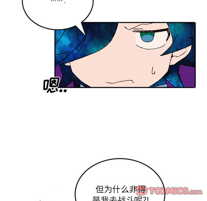 第51話 - 第35张