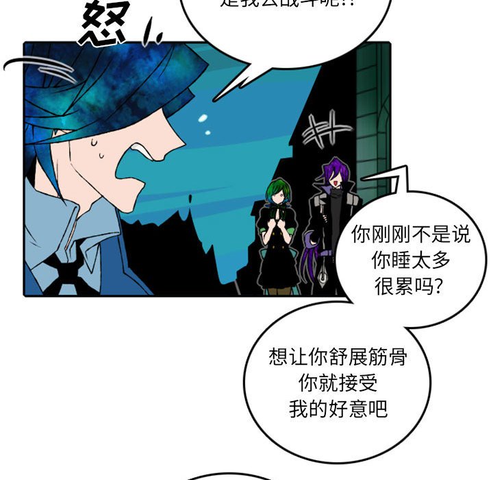 第51話 - 第36张