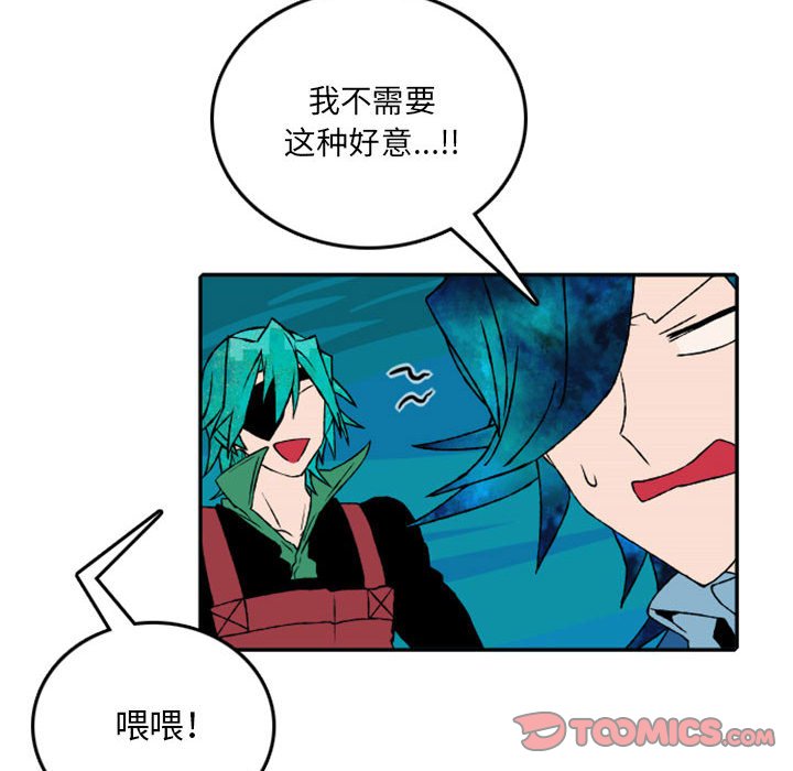 第51話 - 第37张