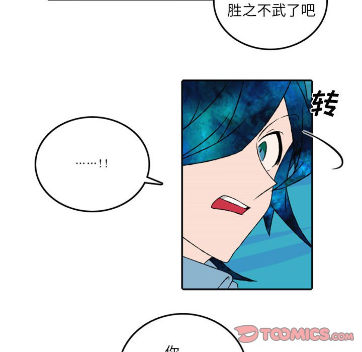 第51話 - 第39张