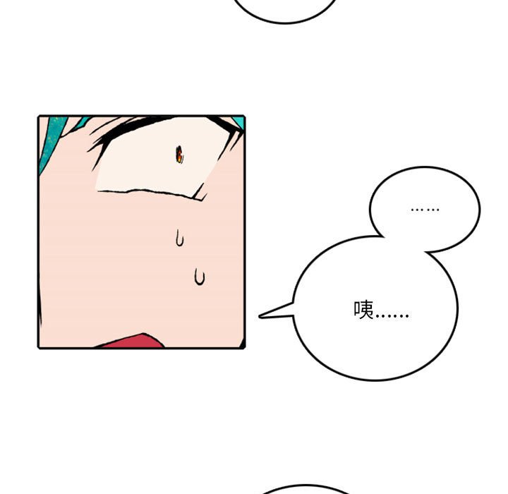 第51話 - 第4张