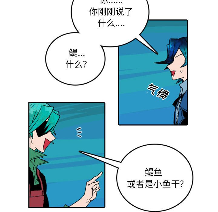 第51話 - 第40张