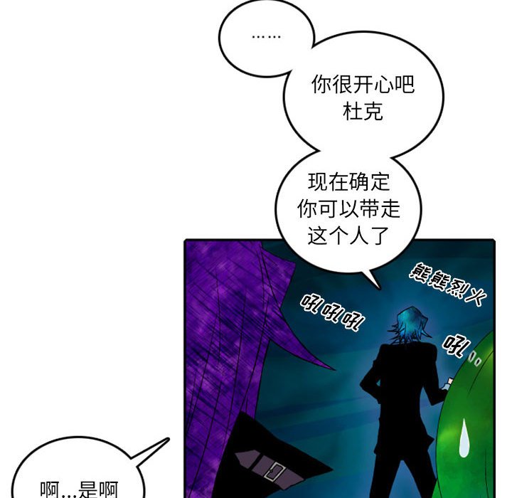 第51話 - 第42张