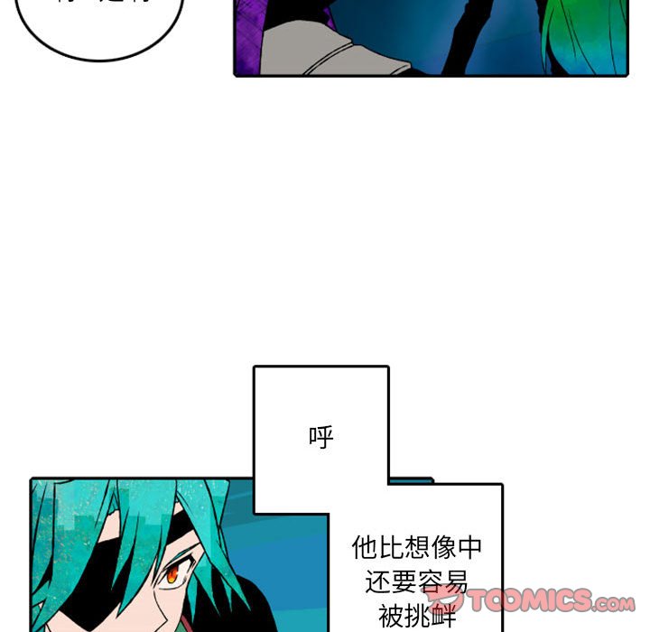 第51話 - 第43张