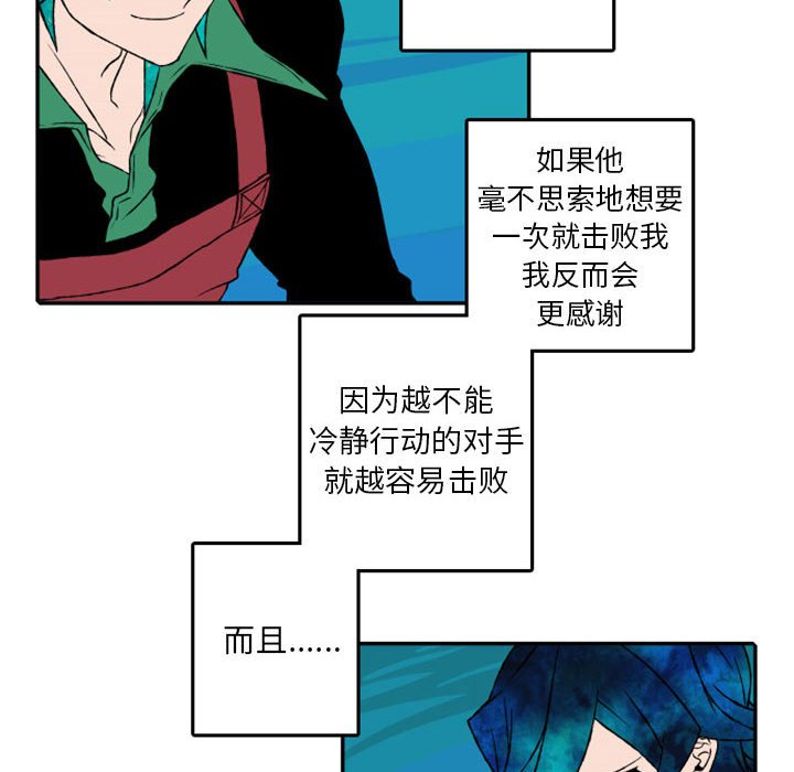 第51話 - 第44张