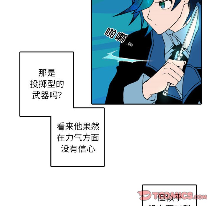 第51話 - 第45张