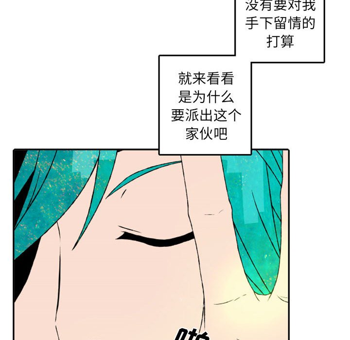 第51話 - 第46张