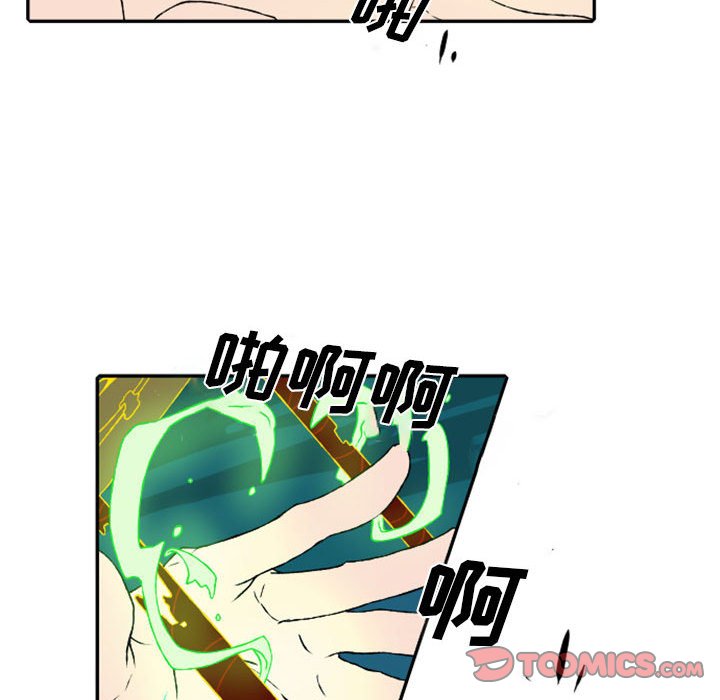 第51話 - 第47张