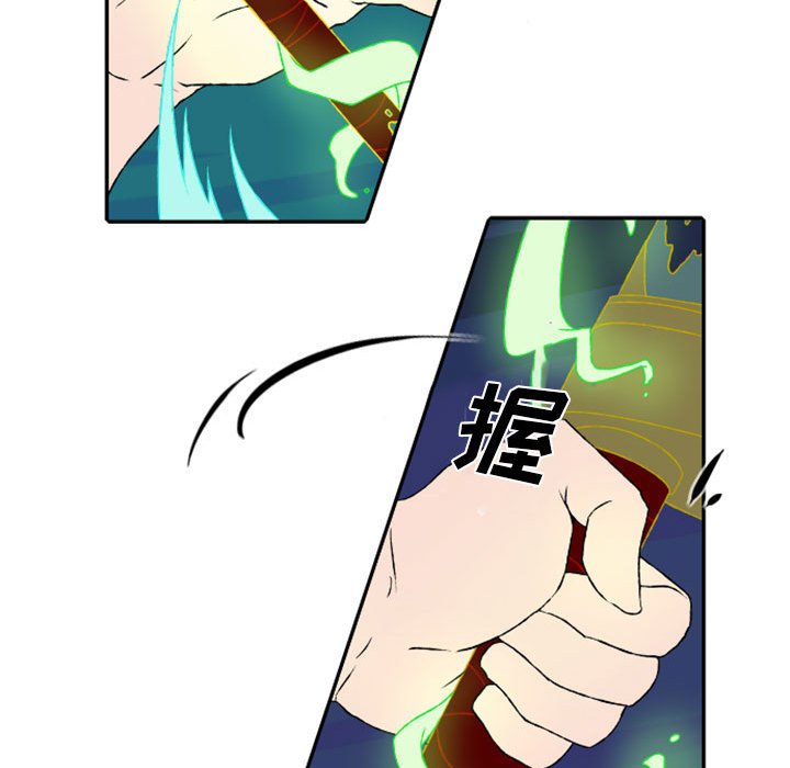 第51話 - 第48张
