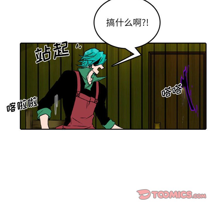第51話 - 第5张